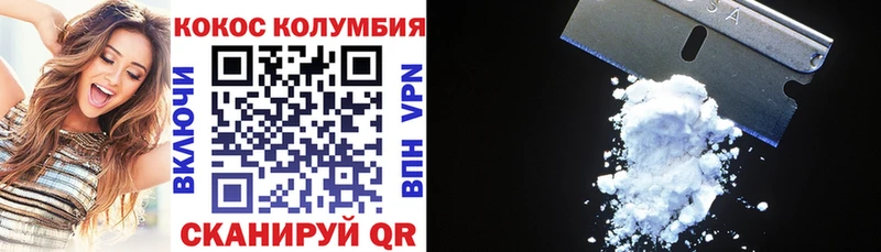 Кокаин Перу  Олонец 