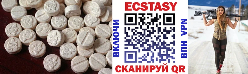 Ecstasy 300 mg  Олонец 