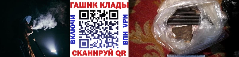 купить наркотик  Олонец  ГАШИШ Ice-O-Lator 