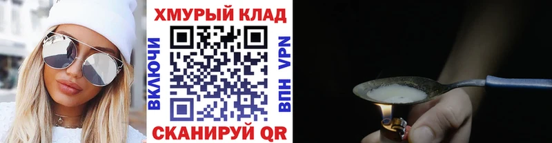 продажа наркотиков  Олонец  Героин белый 