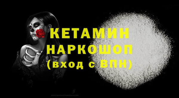 мефедрон Алзамай