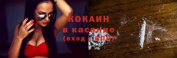 кокаин Алексеевка