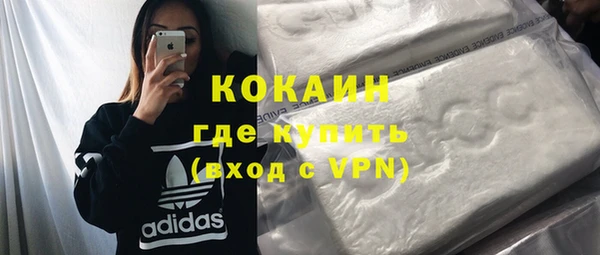 кокаин Алексеевка