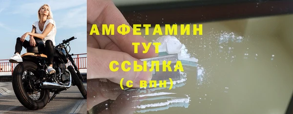 альфа пвп Приозерск