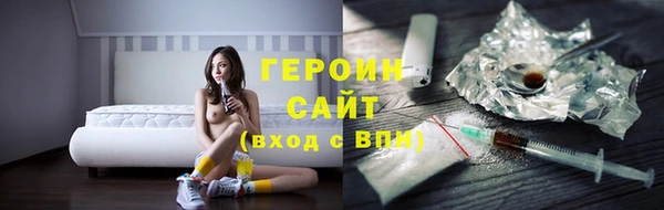 соль курить ск Алексин
