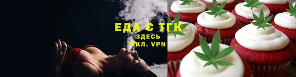 мефедрон Алзамай