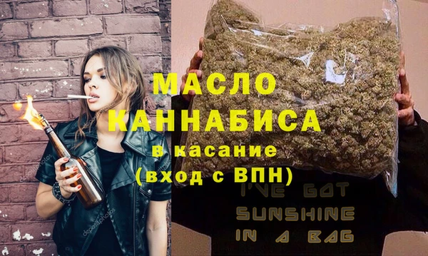 соль курить ск Алексин