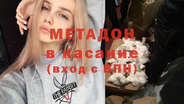 дистиллят марихуана Пролетарск