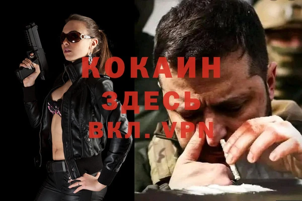 соль курить ск Алексин