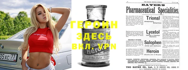 кокаин Алексеевка