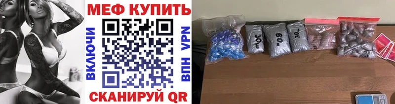 Мефедрон мяу мяу  KRAKEN онион  Олонец 