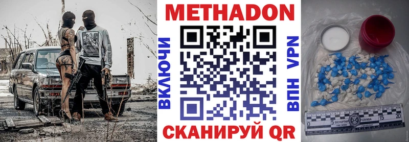 купить закладку  Олонец  Метадон мёд 
