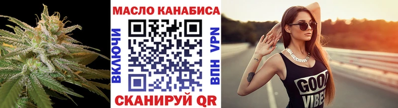 Дистиллят ТГК жижа  мега ссылка  Олонец 